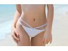 ［脱毛］【女性】ブラジリアンワックス(VIO)7800→5000 1パーツのみは2300