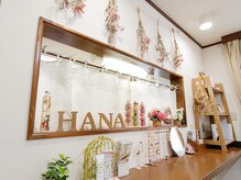 ビューティーサロン ハナ(Beauty Salon HANA)の雰囲気（カウンセリングとアフターケアの説明が丁寧◎）