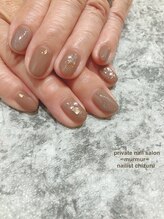 プライベート ネイルサロン マーマ(murmur)/オフィスネイル
