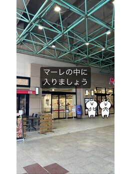 レプレ/道案内4