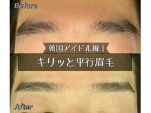 ルアン 表参道店/メンズ美眉毛スタイリング