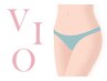 《ワックス脱毛》VIOブラジリアンワックス1回￥5.500→￥3.300