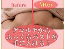 メリア(MERIA)の雰囲気（オールハンドで全身くまなく施術★癒されながら確実な結果出し♪）