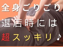 ローリエの雰囲気（整体/マッサージ【もみほぐし/腰痛/産後/ヘッドスパ/まゆげ】）