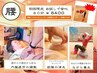 【新規限定】腰痛のお悩みに特化☆経絡鍼灸×FCM筋膜×マル秘養生80分12000→