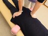 腰痛・腰のトラブルが心配な方【カイロプラクティックコース】60分