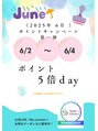 コネクト/SalonConnect(サロンコネクト)大宮店 埼玉