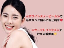 ラディアント たまプラーザ