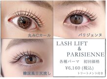 アイラッシュサロン m j 三条