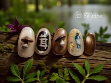 アトリエ ミータイム(Atelier Me-time)/秋の味覚デザイン