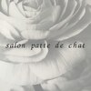 サロンパッテデシャット(salon patte de chat)のお店ロゴ