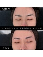 ユー 千葉駅前店(you)/ビフォ－アフター写真