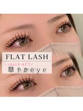 ルチェーレ(Lucere)/フラットラッシュ