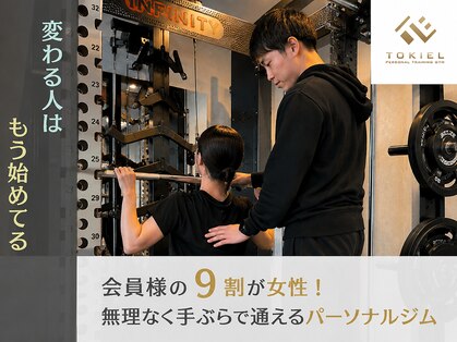 トキエル 桑名店(TOKIEL)の写真