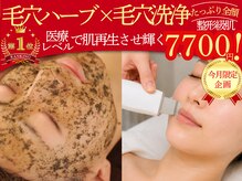 クオレ(Cuore)