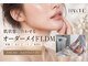 ハロネ(Halone’)の写真
