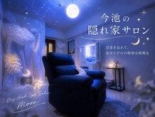 ムーン 今池(Moon)