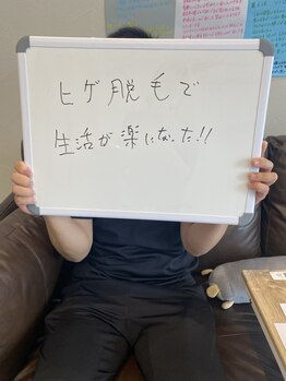 コーラスケイト(CHORUSKATE)/お客様の声