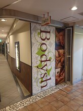 ボディッシュ ベルフローラかわにし店(Bodysh)/Bodyshへようこそ！！