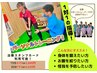 学割U24 腰痛予防パーソナルトレーニング！　15分コース