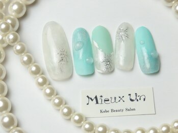 ミューアン(Mieux Un)/