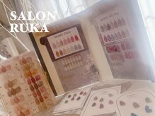 サロンルカ(SALON RUKA)/シルクマグ＆フラッシュ