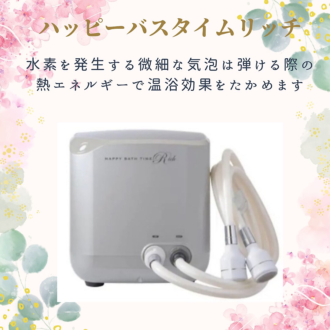 yosa バス 美肌 バスタイム 温活 ダイエット yosa バス 美肌 バスタイム 温活 ダイエット