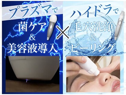 ケンビラク(Kenbiraku 健美楽)の写真