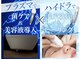 ケンビラク(Kenbiraku 健美楽)の写真