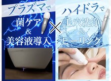 ケンビラク(Kenbiraku 健美楽)