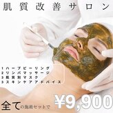 コカオ 池尻大橋(cocao)