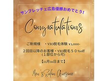 オーサム(Awesome)