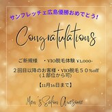 オーサム(Awesome)