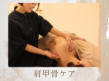 アロナプラス(Arona+)/肩甲骨ケア