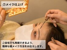 ブロウミー 栄店(browme)/アイブロウWax 骨格×理想眉
