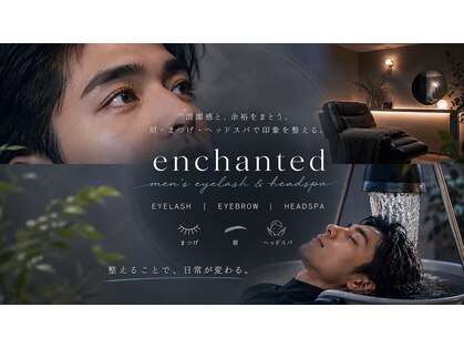 エンチャンテッド 七隈(enchanted...)の写真