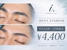 i. MEN 天神店（福岡）のメンズ眉毛サロン店内
