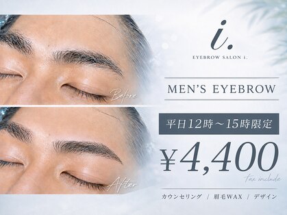 アイドット メン 天神店(i.MEN)の写真