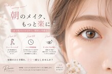 ラヴィ バイ イマージアクト 綱島店(Ravie by image Act)