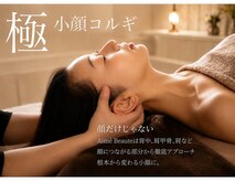 アイミーボーテ(Aime beaute)