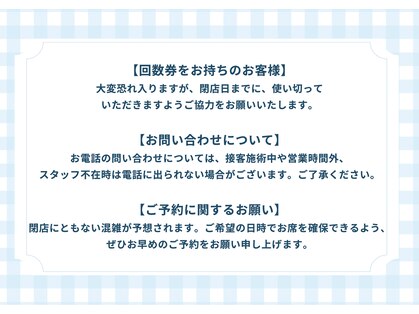 ホワイトニングショップ 池田店の写真