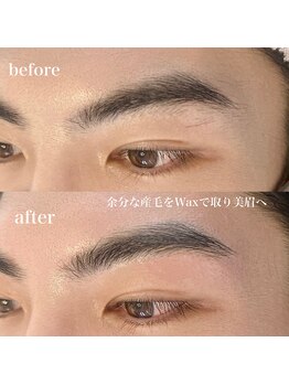 スリジェ(CERISIER)/《アイブロウWAXで美眉に》