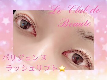 ル クラブ ド ボーテ 練馬/大人の魅力!パリジェンヌ☆