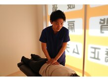 心身堂整体院 草津院/[草津/整体/肩こり/マッサージ]