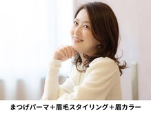 アイディアル(eyedeal)/美しさを増す50代<マツパ/眉毛>