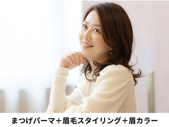 アイディアル(eyedeal)/美しさを増す50代<マツパ/眉毛>