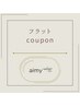 付けたしメニュー／フラットラッシュ60本¥4800