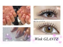 ウィンク グランツ(Wink GLANTZ)