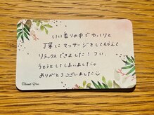 ツリー(tree)/お客様の声