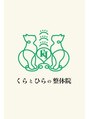 くらとひらの整体院/《肩こり/腰痛》くらとひらの整体院